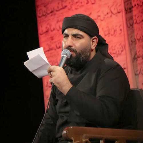 امیر کرمانشاهی اینجایی که من هستم